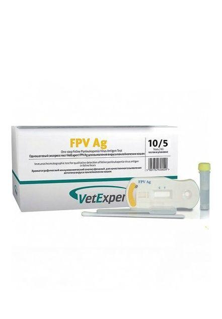 VetExpert FPV Ag – експрес-тест для виявлення антигену Feline Panleukopenia virus