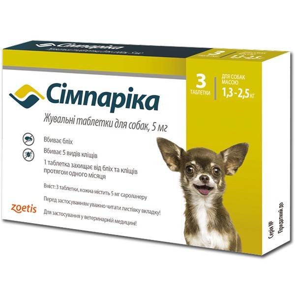 Simparica жувальна таблетка від бліх та кліщів для собак вагою 1,3-2,5 кг