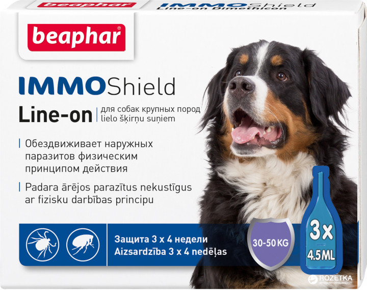 Beaphar IMMO Shield капли от блох и клещей для собак весом от 30 кг