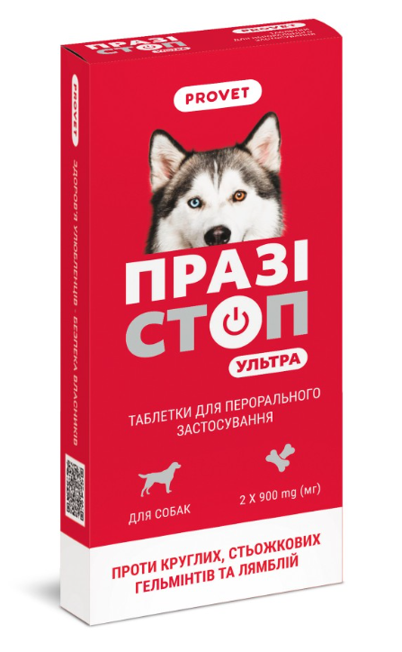 ProVET «Празістоп Ультра» - таблетки для лікування та профілактики гельмінтозів у собак