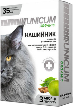 UNICUM ORGANIC Нашийник від бліх та кліщів для кішок, 35 см